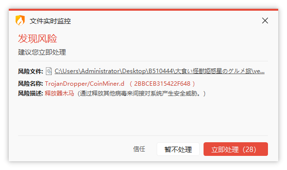 避坑指南 如何自查“赛博花柳”，保护心爱的电脑免遭蹂躏？ PC端 预览图
