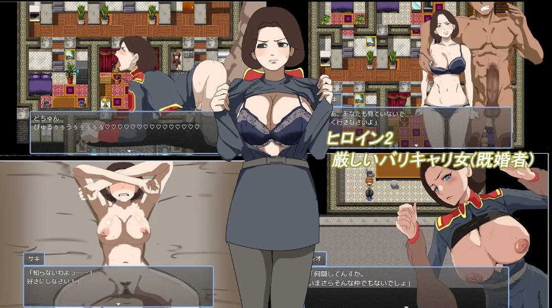 某公司的性骚扰问题/とある会社の奇妙故事情 PC端 AI汉化更新版 预览图