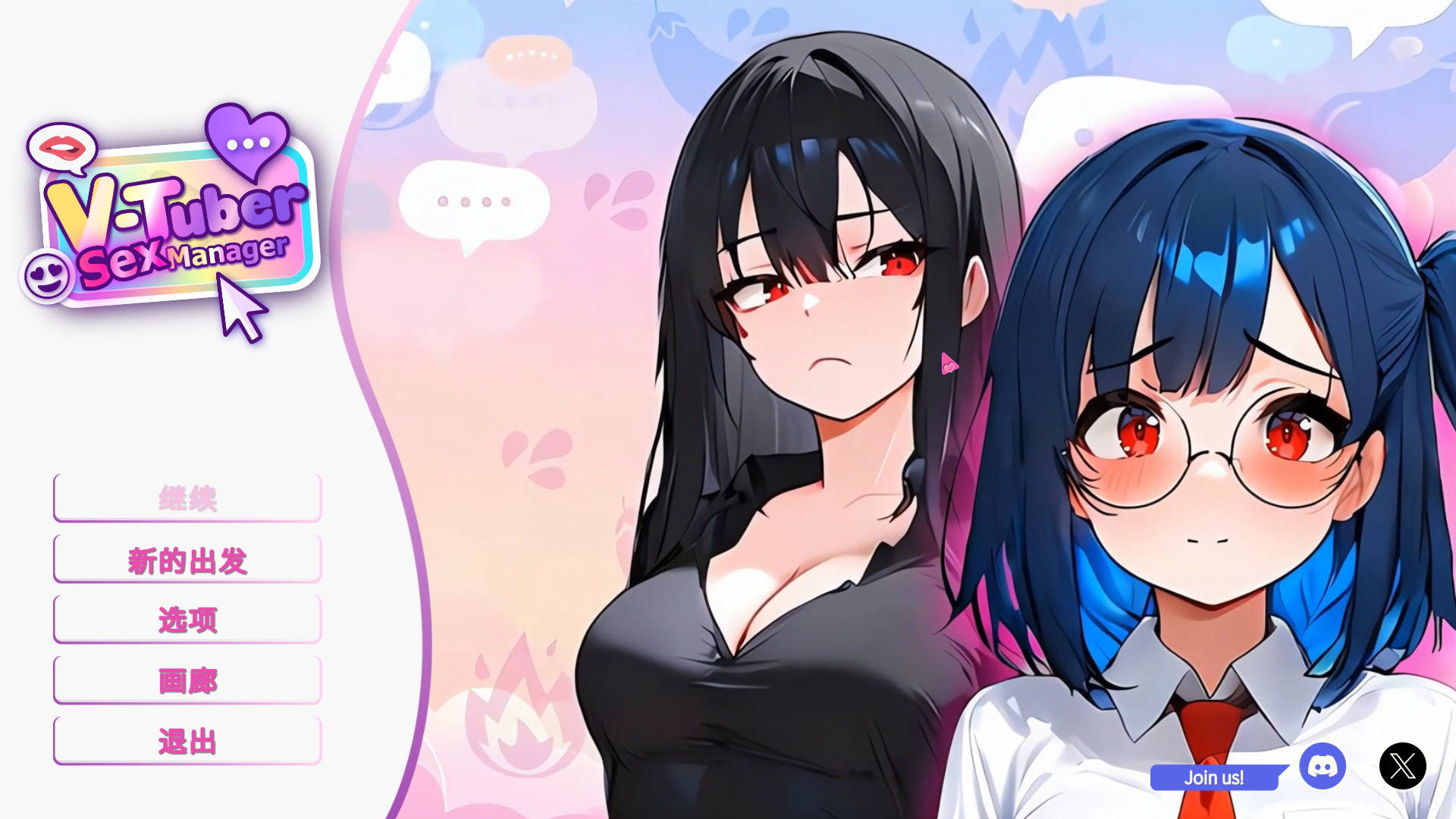VTuber 性爱经纪人/Vtuber Manager PC端 官中版 预览图