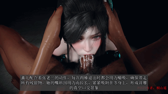 隐/NTR桐山遥 动漫视频 预览图