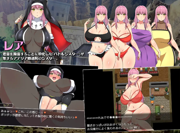 战斗修女蕾雅 官中汉化(バトルシスターレア) PC端 官中版 预览图