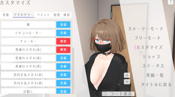 户外户外剧情少女莉娜 官中汉化 PC端 官中版 预览图