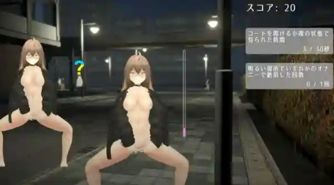 户外户外剧情少女莉娜 1.2.1官中汉化(野外户外剧情少女レナちゃん) PC端 官中版 预览图