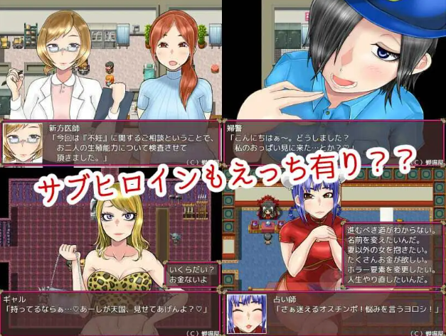 堕落伴侣角色美希子 个人汉化(ネトラレ妻 美希子～ごめんなさい、あなた。私、堕とされました。だってあなたが放って PC端 汉化版 预览图
