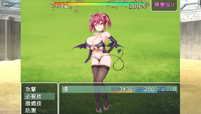 公主美人计 プリンセス・ハニートラップ BokiBoki官中版 PC端 预览图
