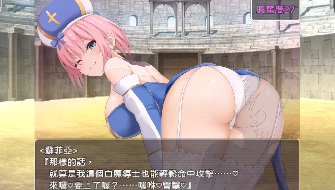 公主美人计 プリンセス・ハニートラップ BokiBoki官中版 PC端 预览图