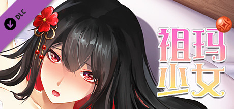 祖玛少女（Zuma Girls）Build.8699416-(STEAM官中-国语 PC端 官中更新版 预览图