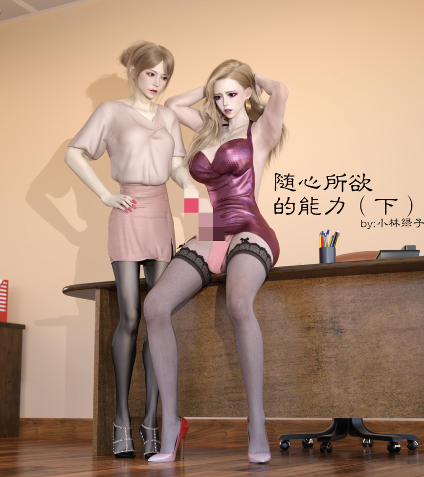 随心所欲01-02完+番外 漫画图集 预览图