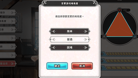 Hanabi Fuusen 带我去地下城吧v1.7.6 官方中文步兵版 PC端 官中高清版