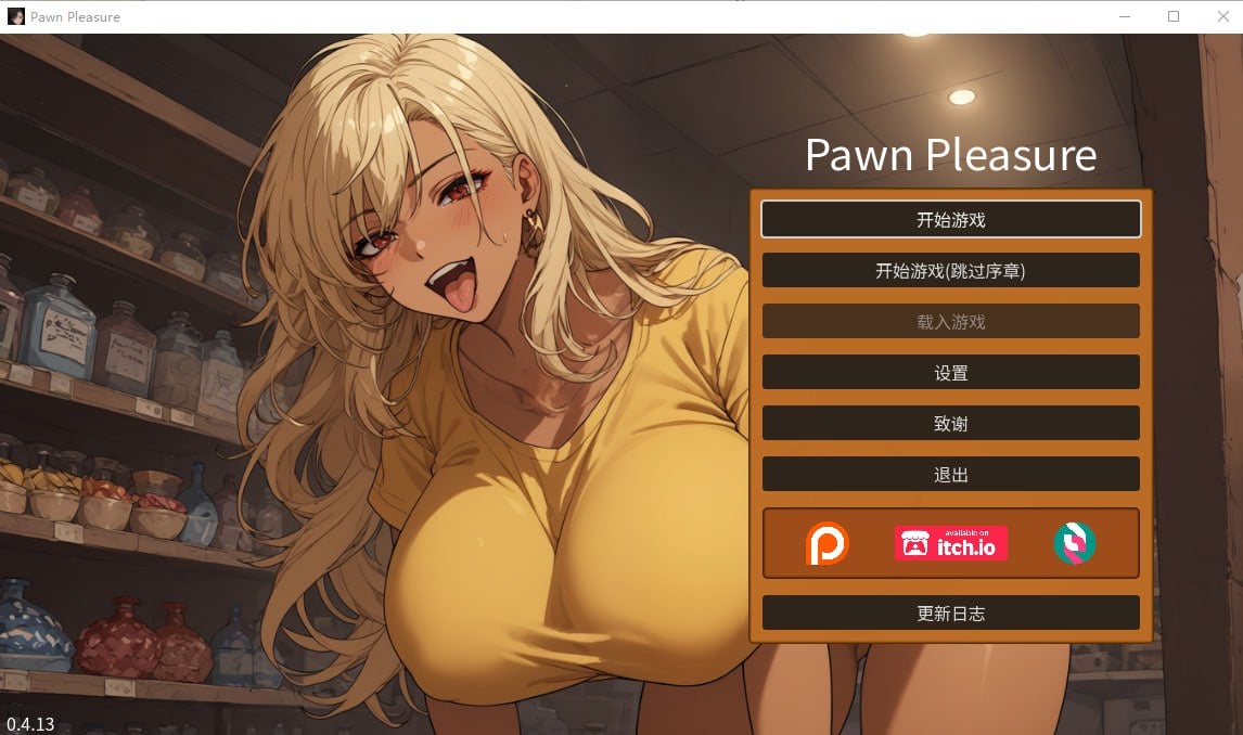 筹码迷情 Pawn Pleasure v0.5.24 官方中文步兵版 PC端 官中高清版 预览图