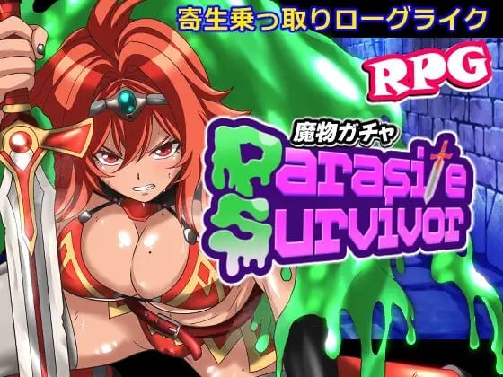 PLUTO 魔物扭蛋～附着幸存者～ /魔物ガチャ～パラサイトサバイバー～ PC端 预览图