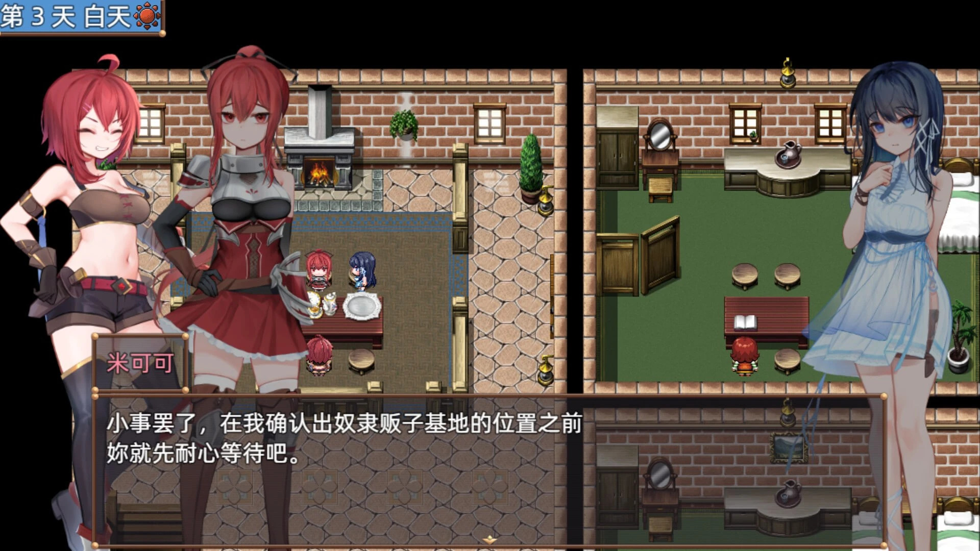 ヒルズの冒険 v1.0.15.1官中步兵 PC端 官中高清完整版 预览图