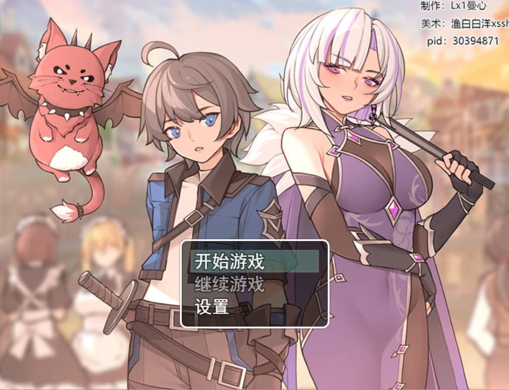 Lx1曼心 我并非无所依归 A Place to Call My Own v0.71 PC端 预览图