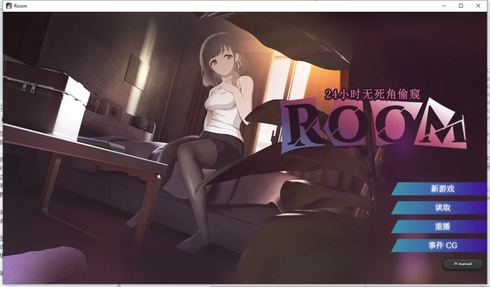 ROOM – 24小时无死角偷窥 Total Surveillance v2.0.4官中步兵 安卓端 官中高清版 预览图