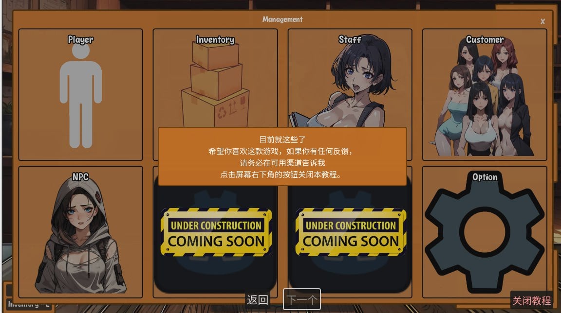 筹码迷情 Pawn Pleasure v0.5.24 官方中文步兵版 PC端 官中高清版 预览图