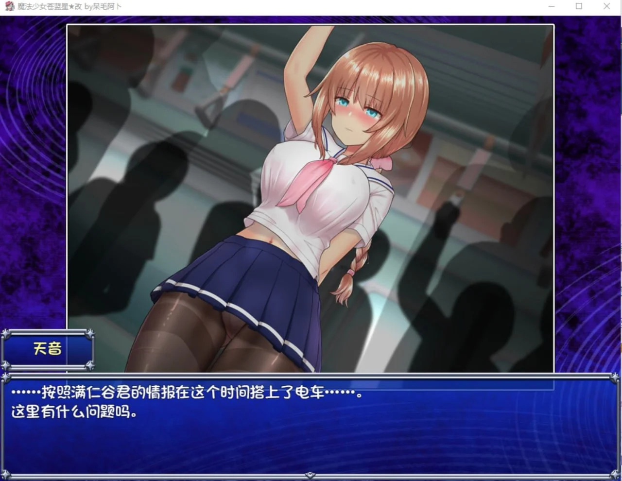 し も ば し ら 工房 （ し も や ） 魔法少女 セ レ ス フ ォ ニア 双端 预览图