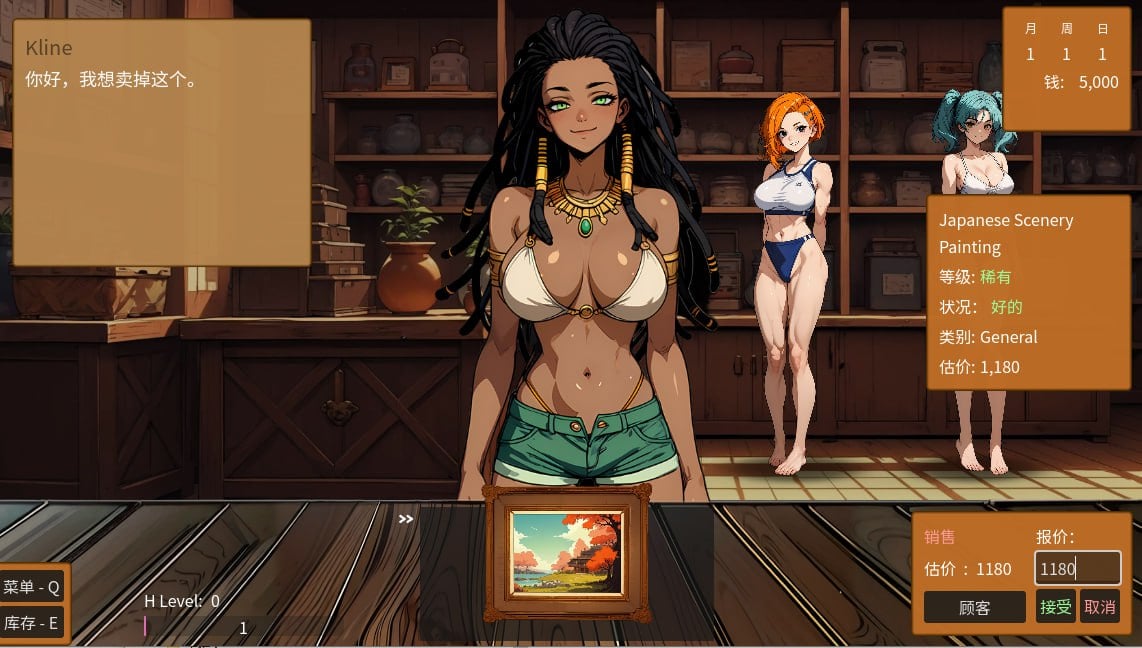 筹码迷情 Pawn Pleasure v0.5.24 官方中文步兵版 PC端 官中高清版 预览图