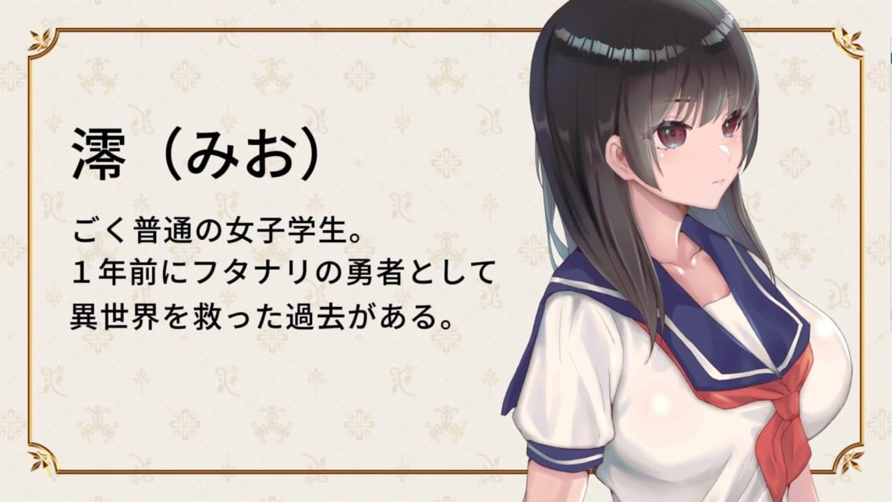 アンクルおじ 双端/爆款RPG/官中步兵/特殊角色 フタナリ制服少女RPG～異世界からの侵略者～V1.0.1 官中高清版 预览图