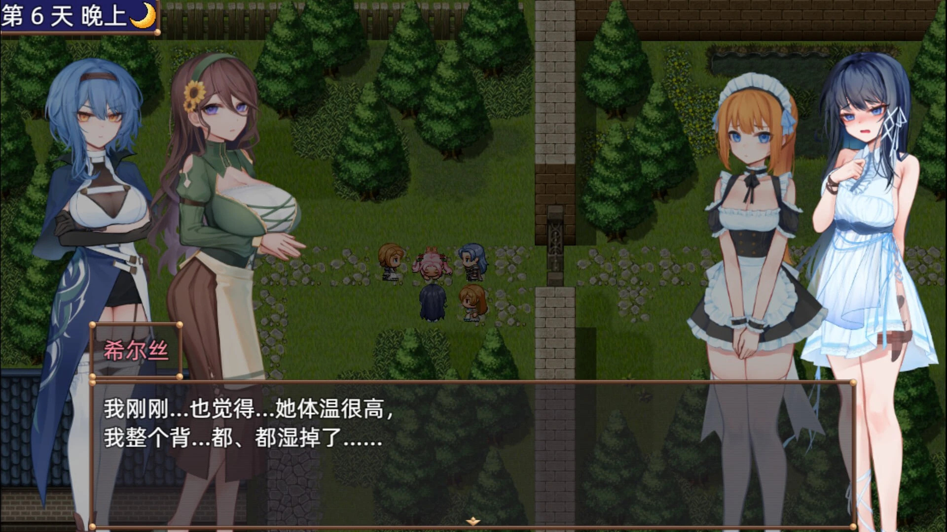 ヒルズの冒険 v1.0.15.1官中步兵 PC端 官中高清完整版 预览图