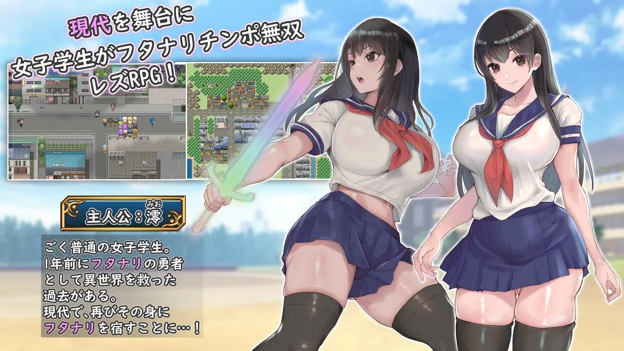 アンクルおじ 双端/爆款RPG/官中步兵/特殊角色 フタナリ制服少女RPG～異世界からの侵略者～V1.0.1 官中高清版 预览图