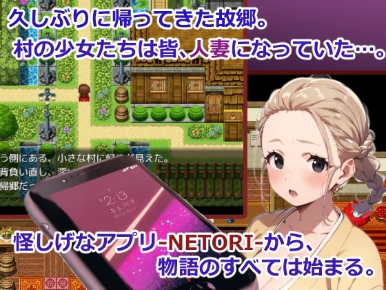夢侵入NTR～伴侣角色4人は夢で情感波折堕ちてゆく心理剧情RPG～双端 AI汉化更新版 预览图
