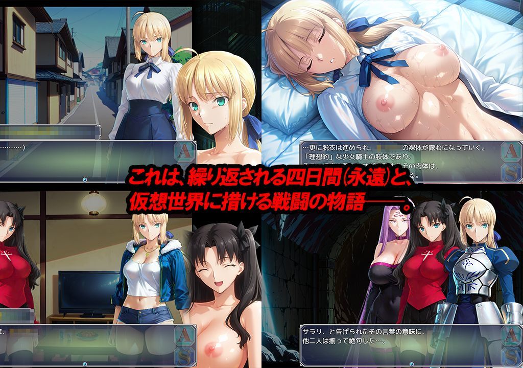 FANZA同人：毁灭另一个夜晚 Doom_Another_Night PC端 AI汉化更新版 预览图