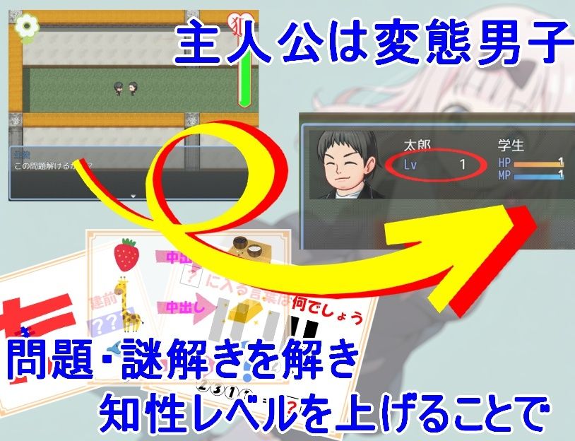 我想侵犯辉夜大小姐 かぐや様を犯したい PC端 AI汉化版 预览图