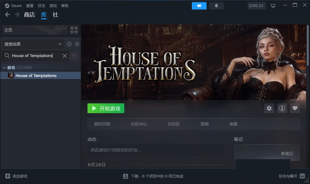 自购][BuuPink][3D]House of Temptations[官中/步兵 PC端 官中步兵 预览图