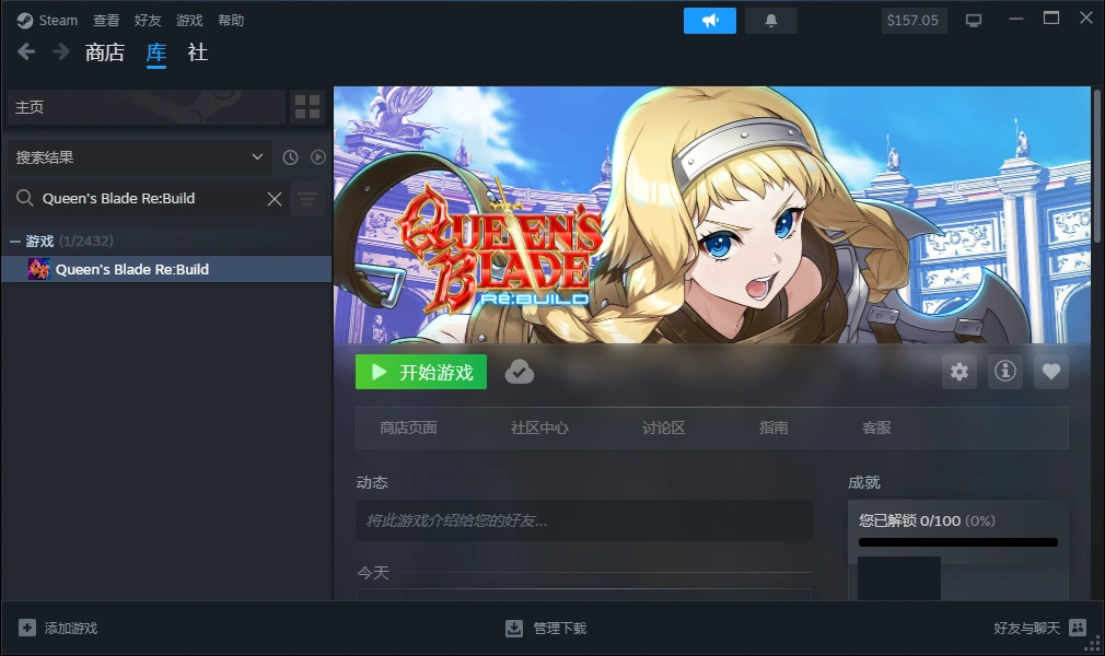 自购 Hobby Japan Co., Ltd PC端 官中版 预览图