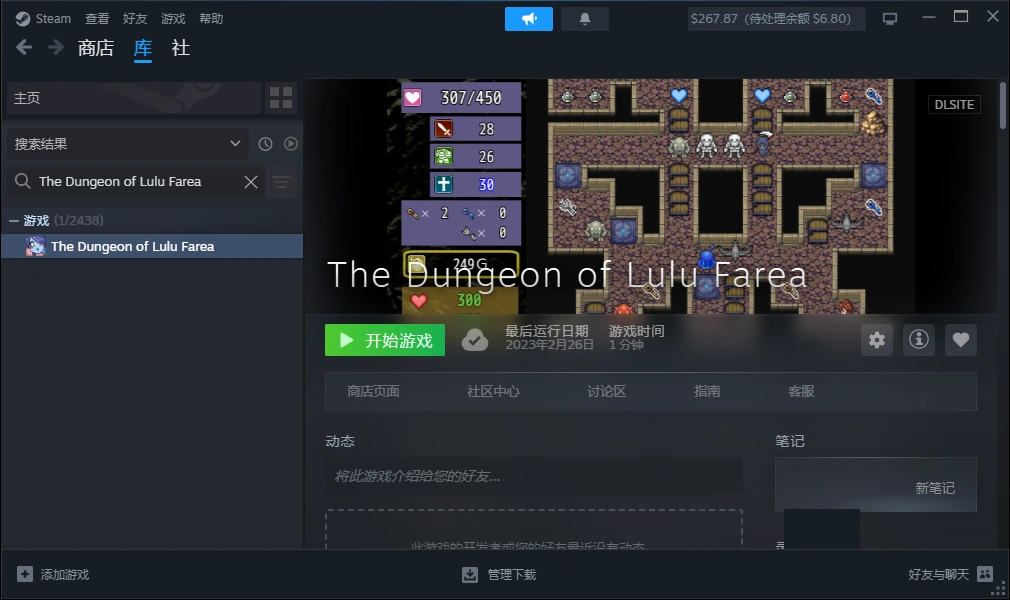 魔界洞鲁鲁・法蕾雅~推倒、冲突互动、成为新娘！~ PC端 官中版 预览图