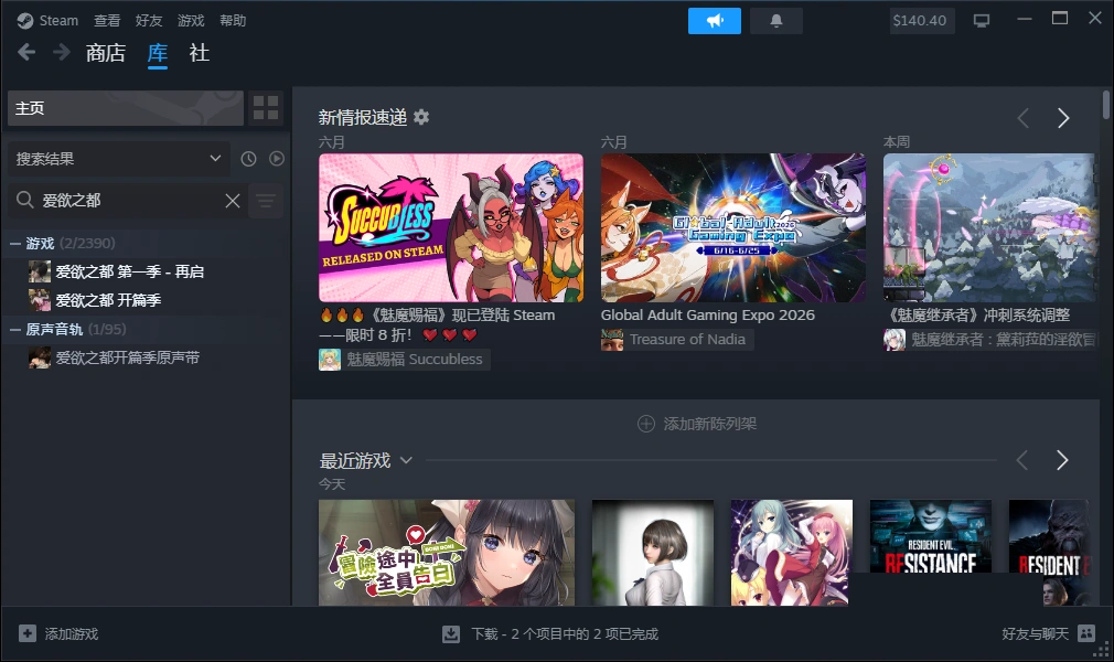 自购][NaughtyOba][SLG]爱欲之都 开篇季 爱欲之都 第一季 - 再启[官中/步兵 PC端 官中步兵 预览图