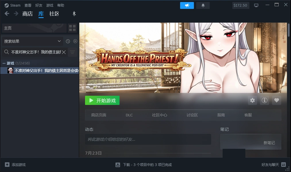 自购 The Thinker Cat,Plumko PC端 官中高清版 预览图