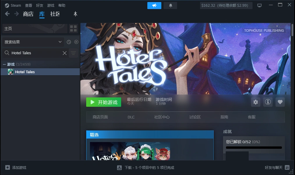 TopHouse Studio SLG Hotel Tales PC端 官中高清版 预览图
