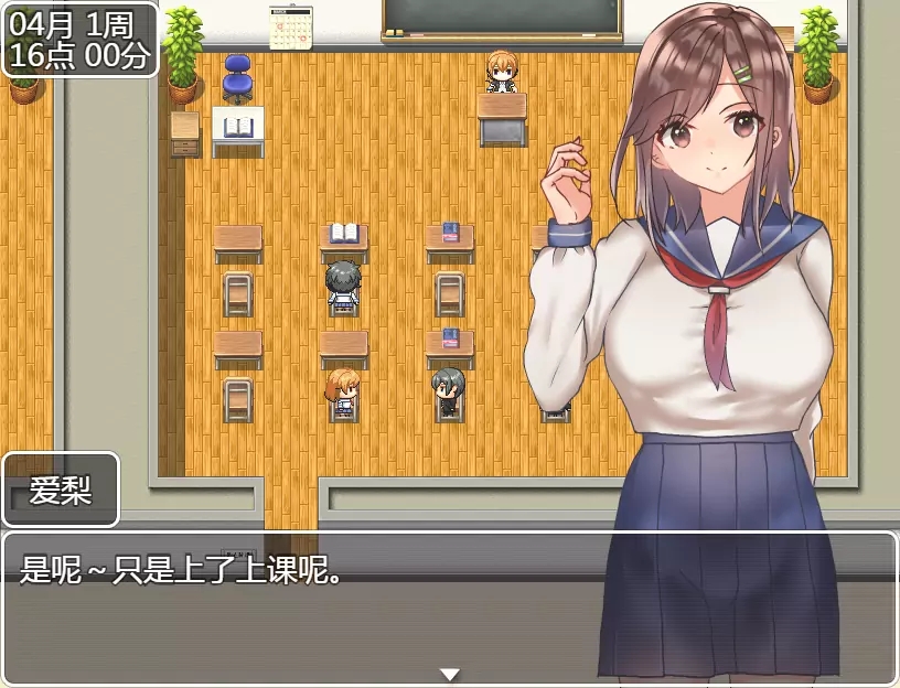 丰满身形JK们恋爱来度过高中生活 丰满身形JK達と恋愛したり互动したりして高校生活を送るゲーム 双端 汉化版 预览图