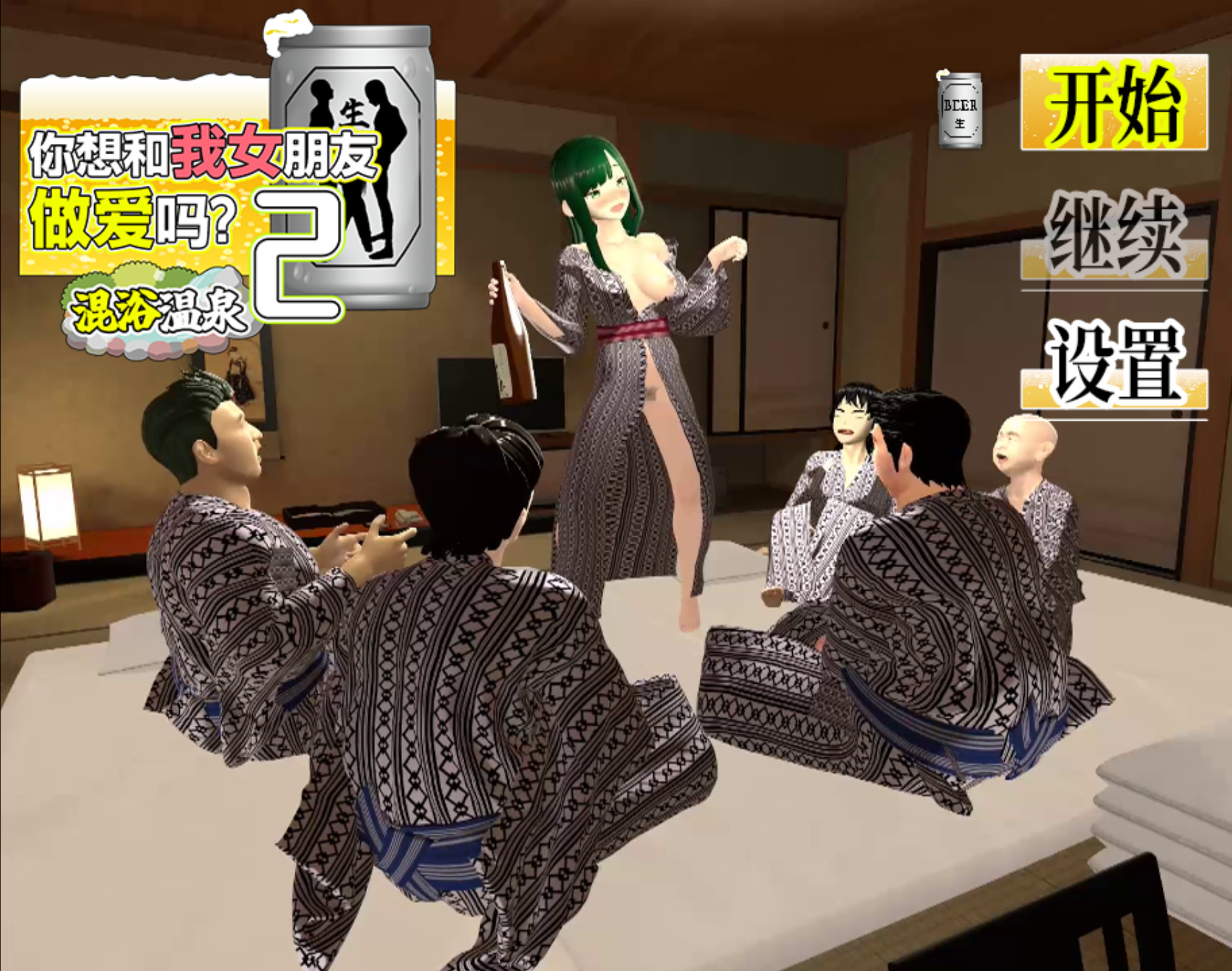自购 RJ01521201/RJ01438545 めくじら AI翻译 你想和我女朋友做爱吗？2 ~混浴温泉~/僕の彼女とヤッてみる2 ～混浴温泉～ PC端 预览图