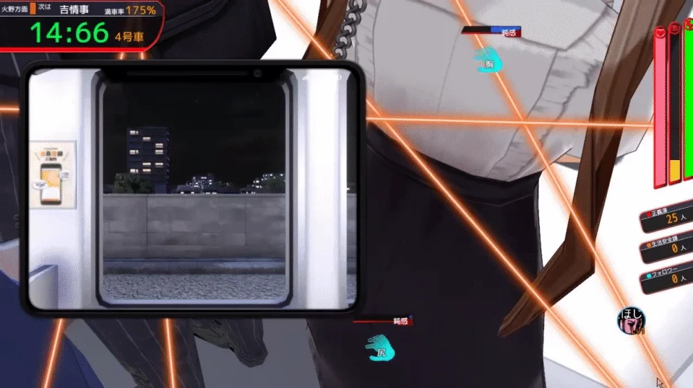 満車率300%弐 全車線合流版 PC端 官中版 预览图