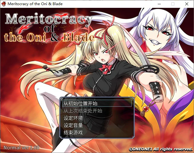 鬼刀 官方中文版 PC端 官中版 预览图