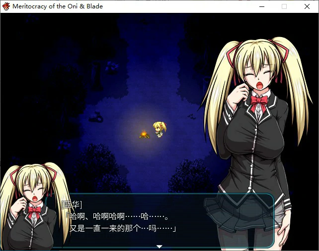 鬼刀 官方中文版 PC端 官中版 预览图