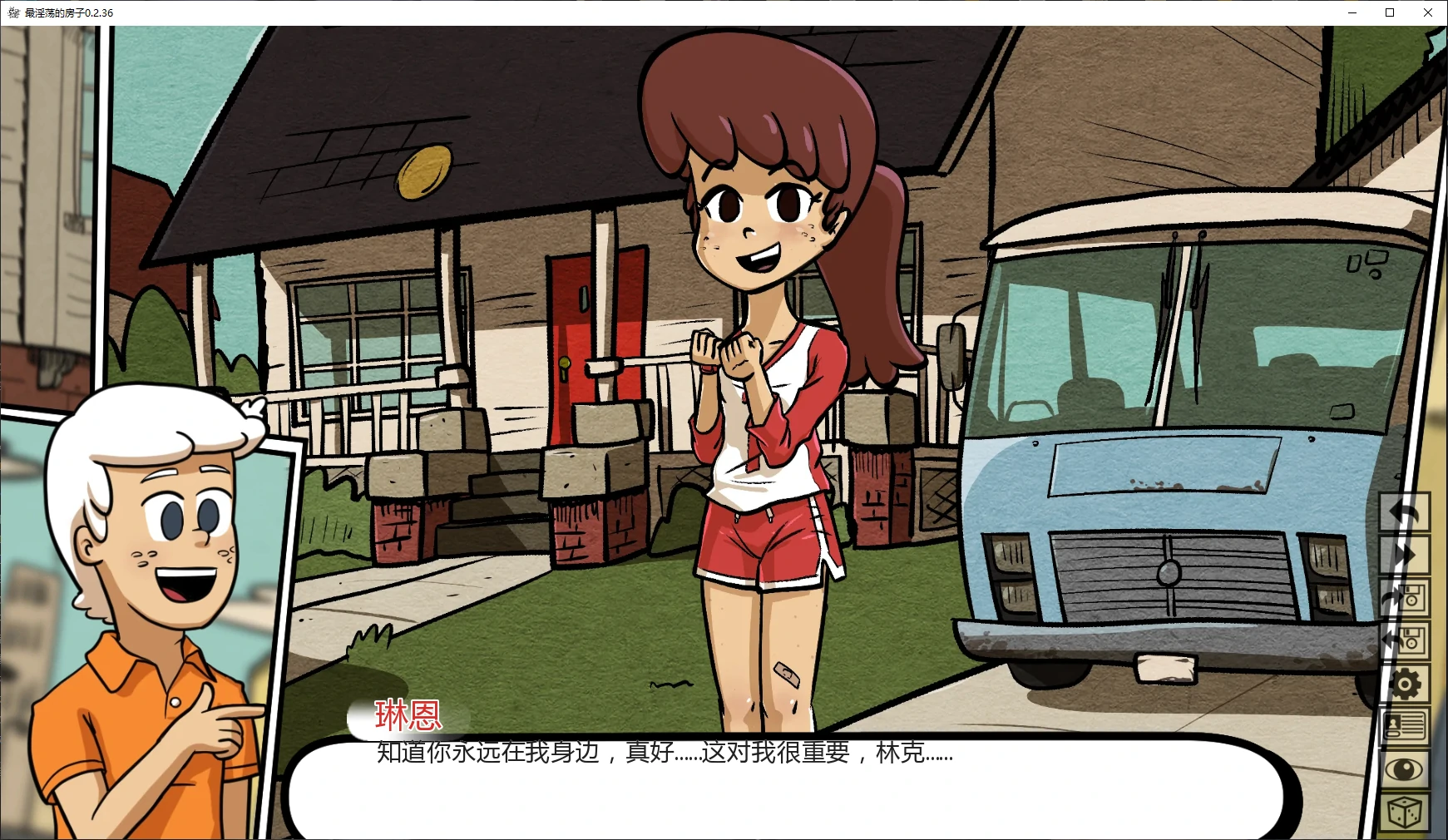 最情绪开放的房子 The Lewdest House 0.2.36 双端 AI汉化版 预览图