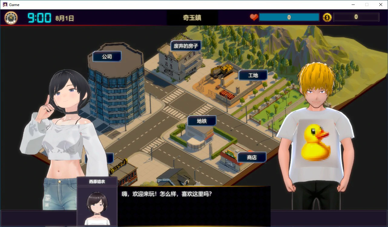 NTR按摩与背叛 STEAM官方中文高清版 PC端 官中高清版 预览图