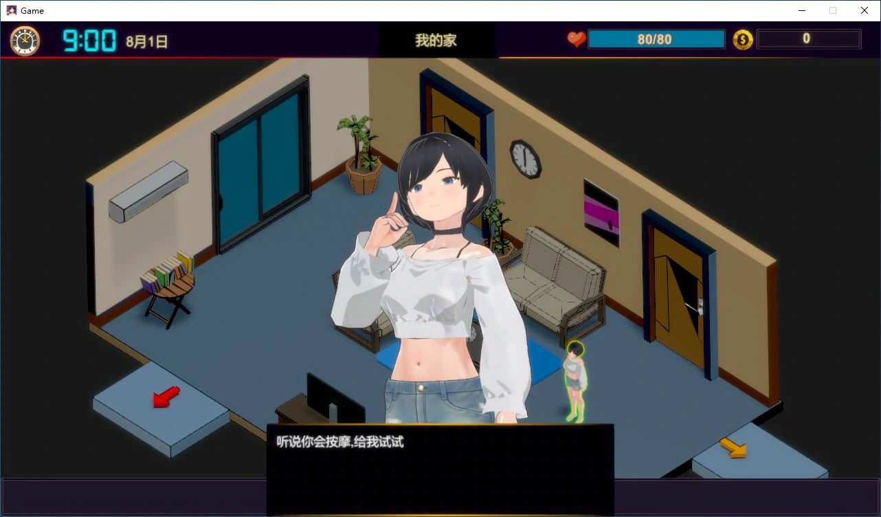 NTR按摩与背叛 STEAM官方中文高清版 PC端 官中高清版 预览图