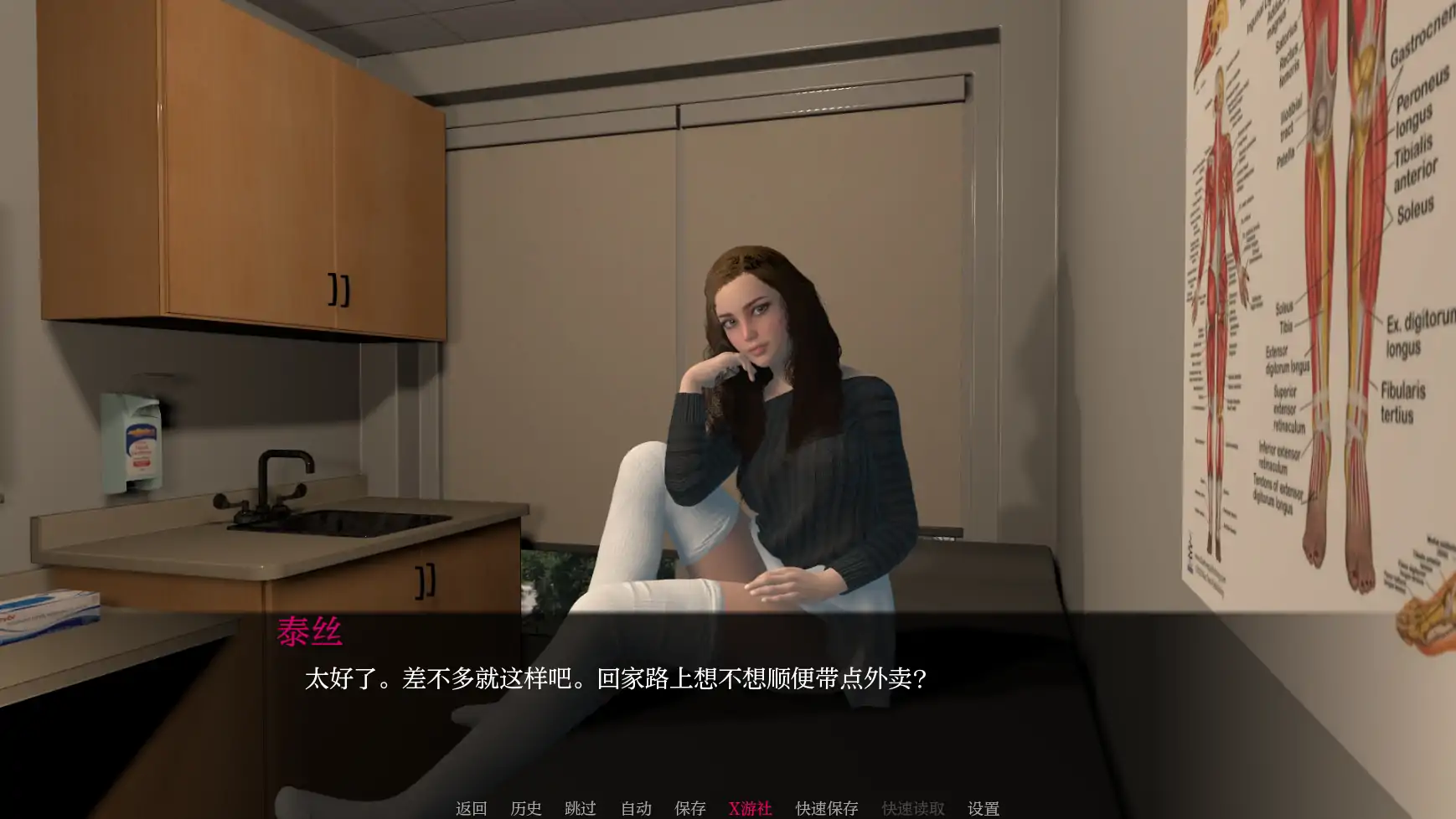 快乐谷0.3 双端 AI汉化版 预览图