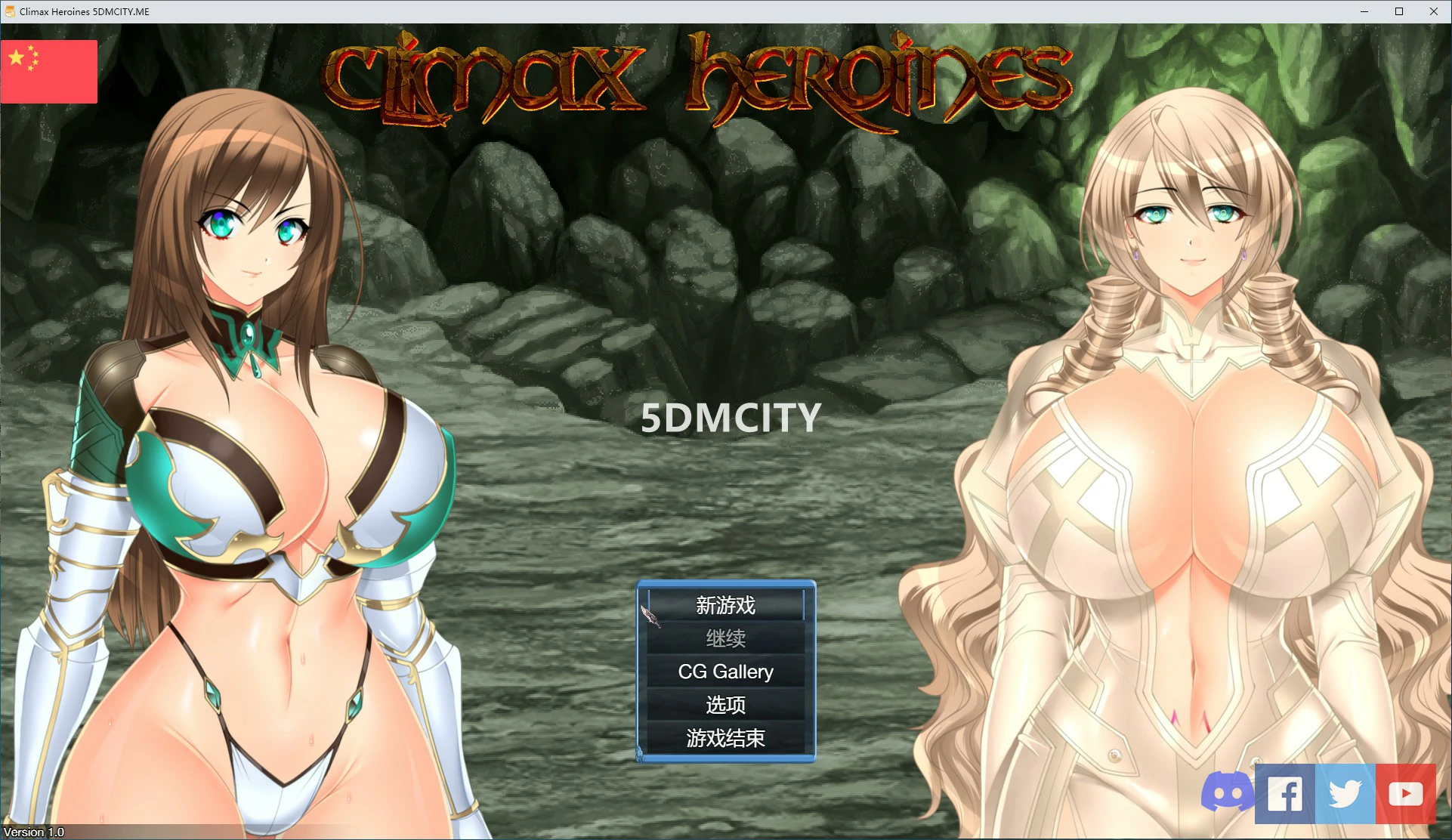 地牢女英雄 官方中文版 PC端 官中版 预览图