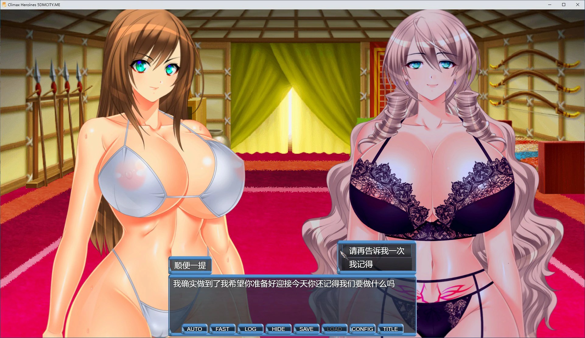 地牢女英雄 官方中文版 PC端 官中版 预览图