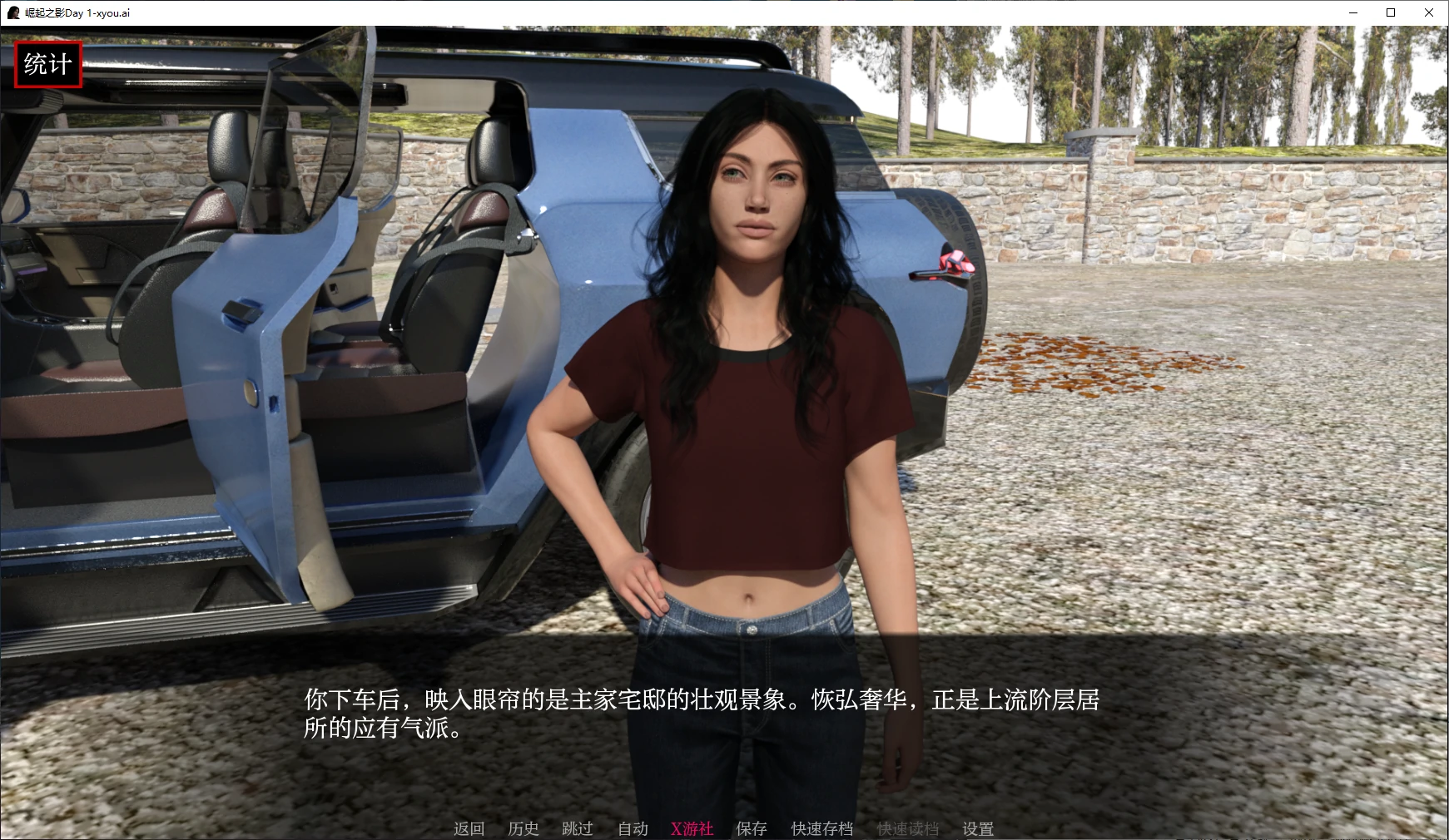 崛起之影Day 1 双端 AI汉化版 预览图