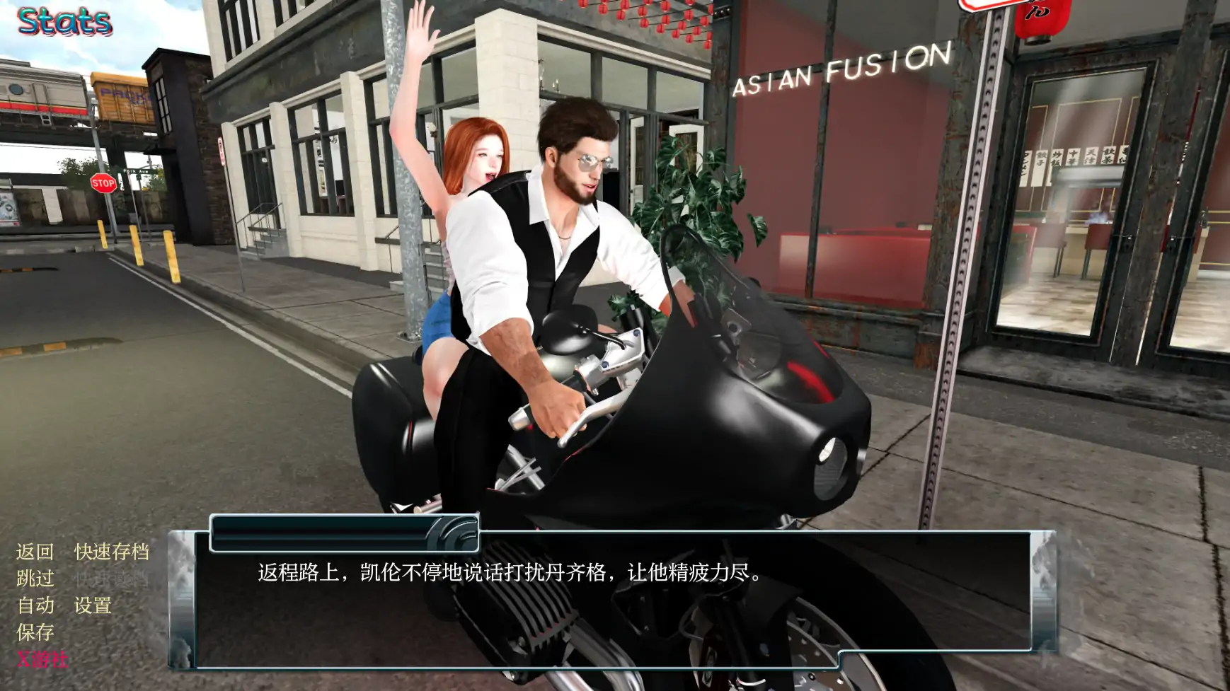 家庭烦恼0.9.50 双端 AI汉化版 预览图