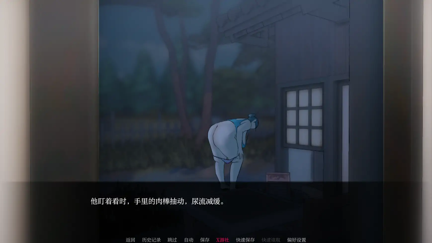 耕耘0.3.0 双端 AI汉化版 预览图