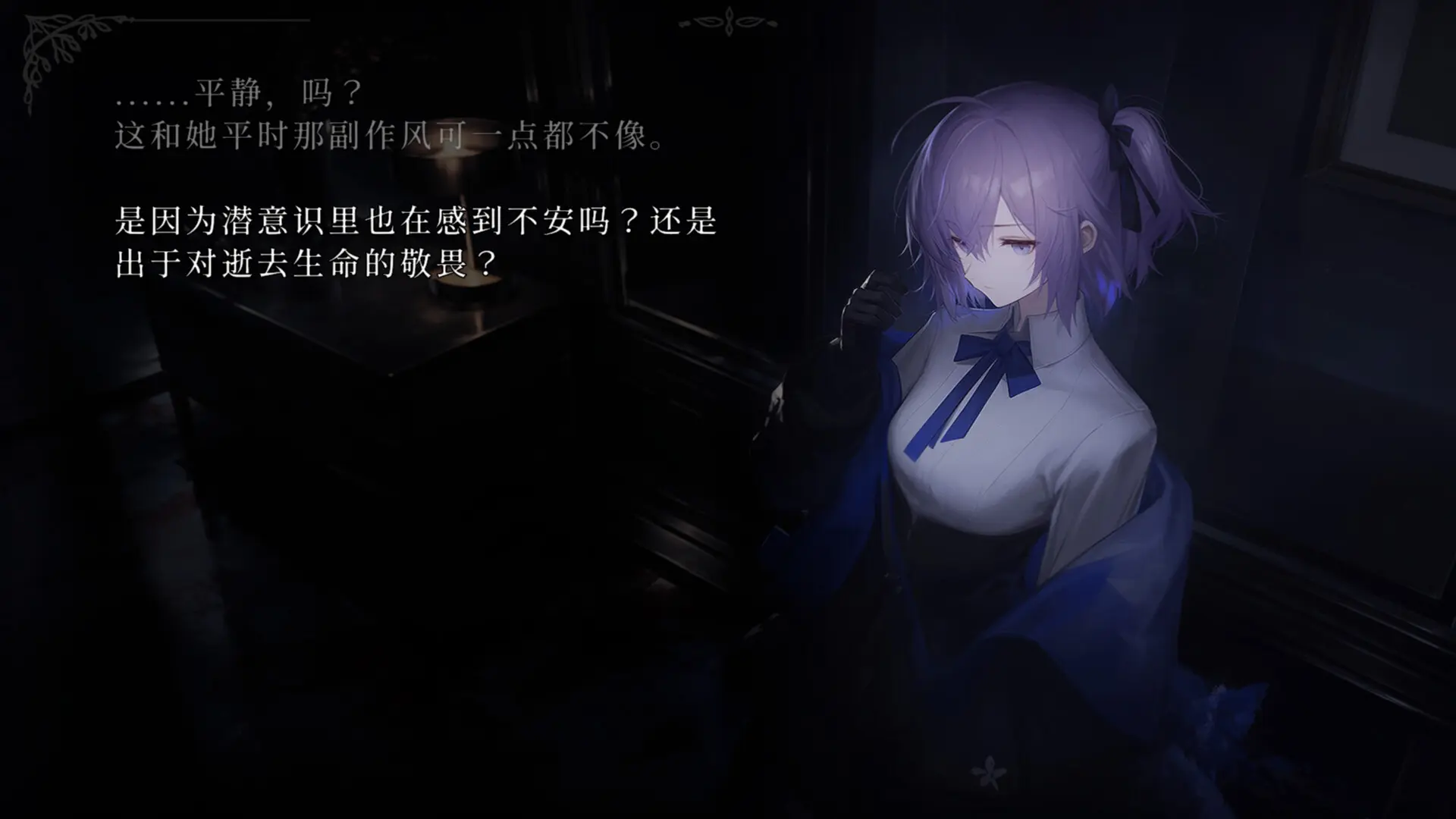 Lian：久远岛童谣连环杀人备忘录 PC端 更新版 预览图