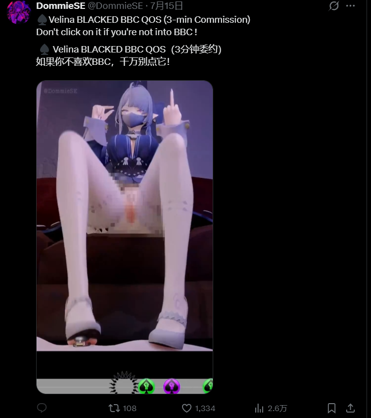 自购DommieSE（曾用名FMD68 Femdom68 cbtwins） 动漫视频 PC端 预览图