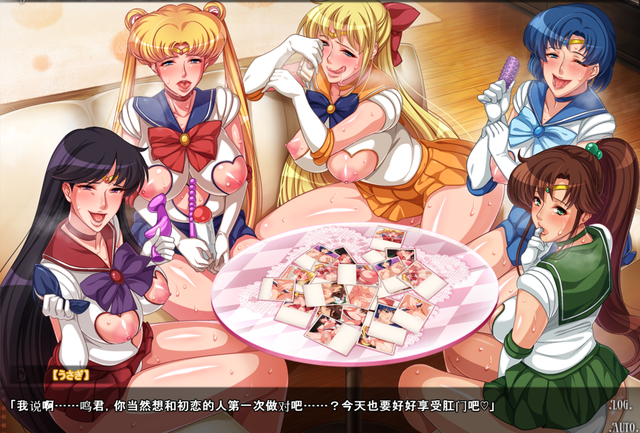 TEAM-TANABE×ORCSOFT セーラー服美人妻戦士 アヘアへムーンＲ DS AI汉化补丁 GD GoogleDrive PC端 AI汉化版 预览图
